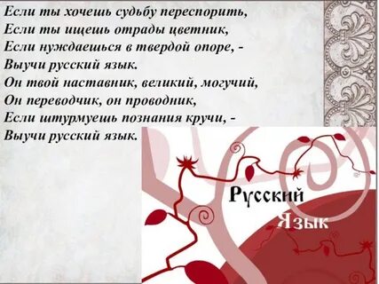 Желающего судьба