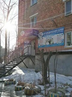 Семей владивосток