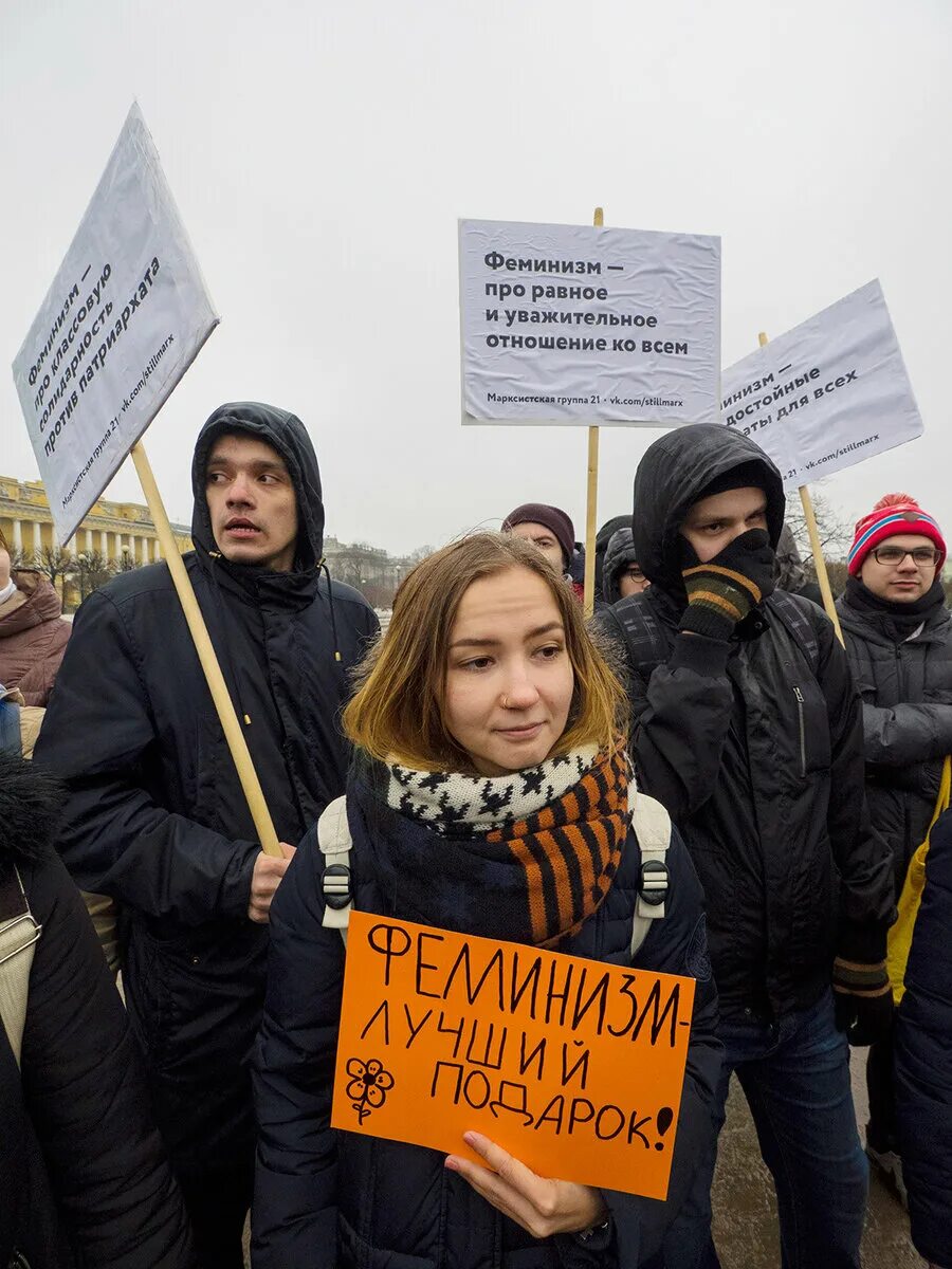 Радикальные феминистки. Радикальные феминистки России. Плакаты феминисток на митингах. Феминистка это женщина которая. Как называется феминизм