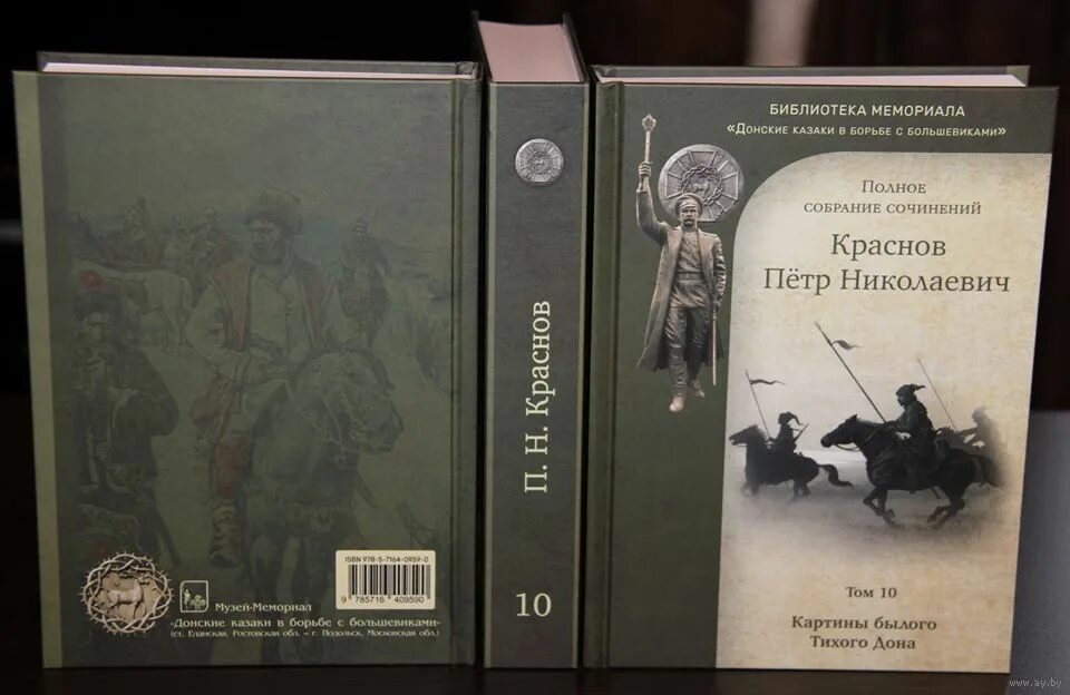 История родов русского дворянства книга. История рода книга. Рассказы п н. Смирнов - сокольский. Рассказы о петре i.