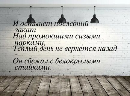 Высказывания о проведенном времени
