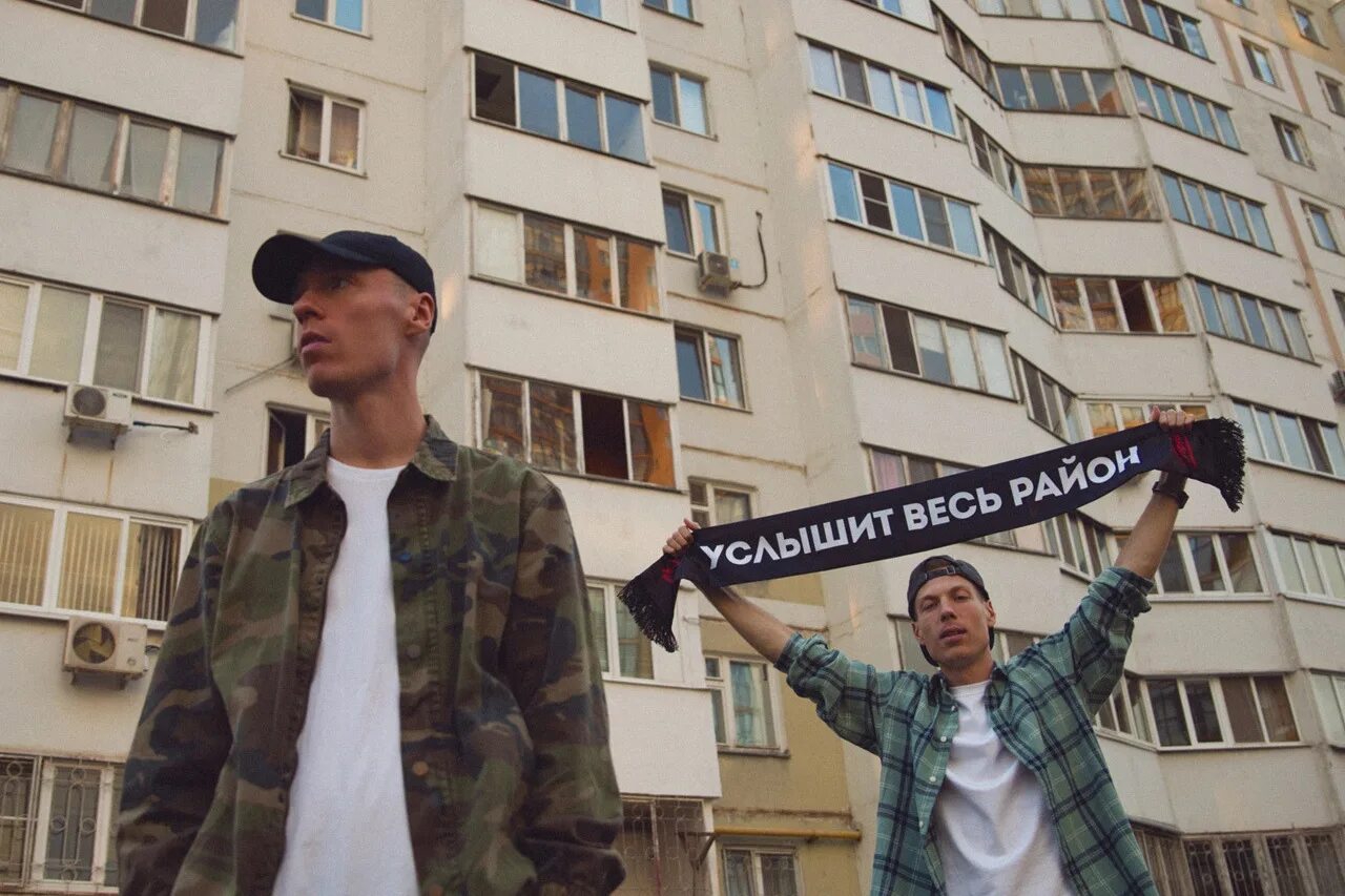 песня dabro услышит весь. логотип группы dabro. Dabro услышит весь. услышит весь район. группа dabro иван засидкевич.