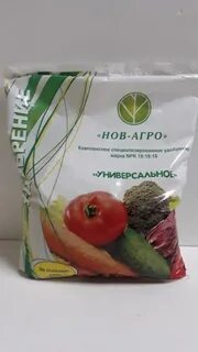 Нов агро