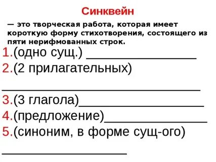 1 существительное 2 прилагательных 3