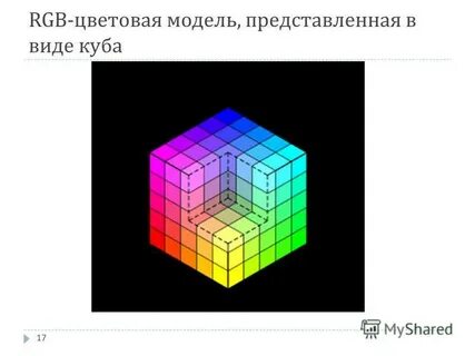 Единичный цвет