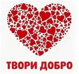 Добро 2024