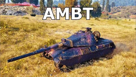 Амбт танк wot