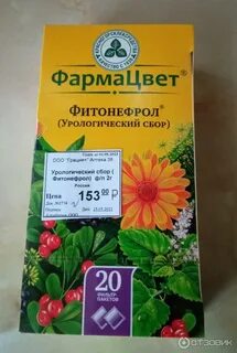 Фитонефрон капсулы