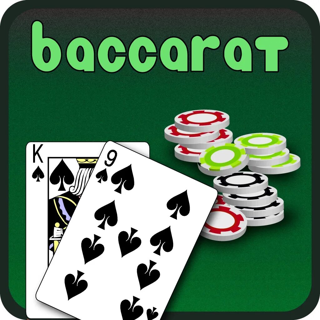 Баккара андроид. Баккара карточная игра. Baccarat Старая версия. Карточная игра сходная с баккара. Баккара 2 карты.