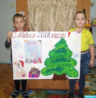 Новый год у ворот подготовительная группа планирование
