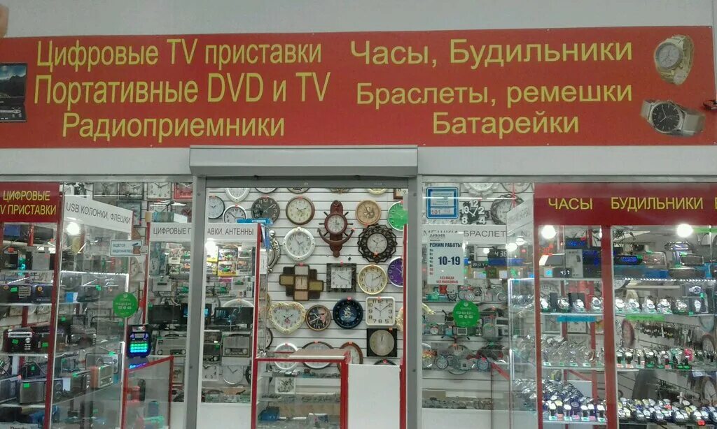 Д с стоматология калуга. Калуга торговый центр на московской. Магазин радиоэлектроники калуга. Трц московский калуга. Тц калуга в калуге.