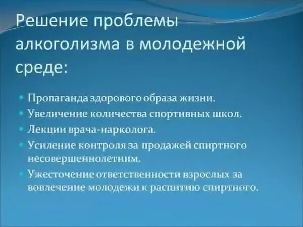Статья решение проблемы