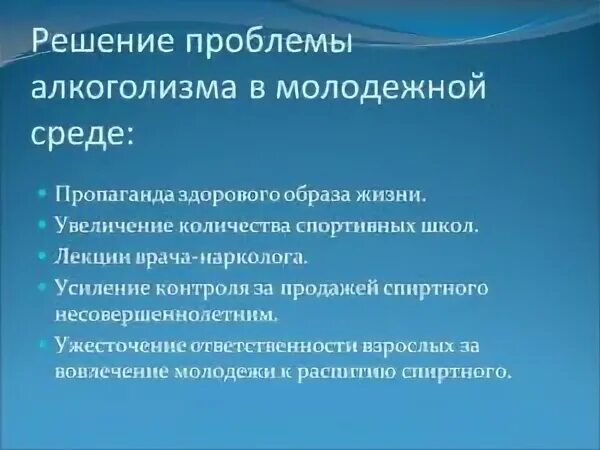 Решение социальных проблем однкнр