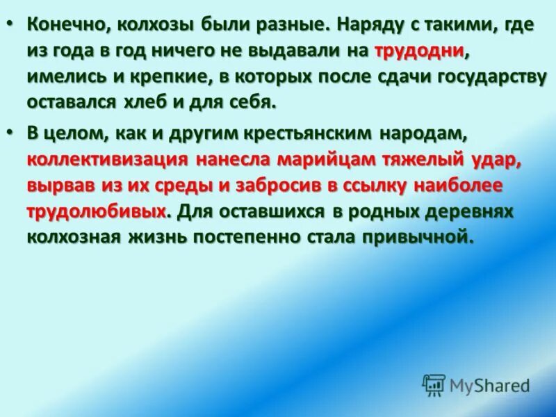 Ничем не выдавал. Ничем не выдавал