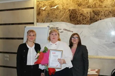Региональный общий центр обслуживания