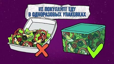 Треш последний