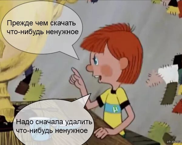Надо продать что нибудь ненужное. Чтобы продать что нибудь ненужное. чтобы купить что-нибудь ненужное. чтобы продать что-то ненужное. нужно продать что нибудь ненужное.