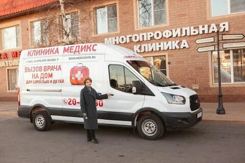 Красной звезды 9 медикс телефон