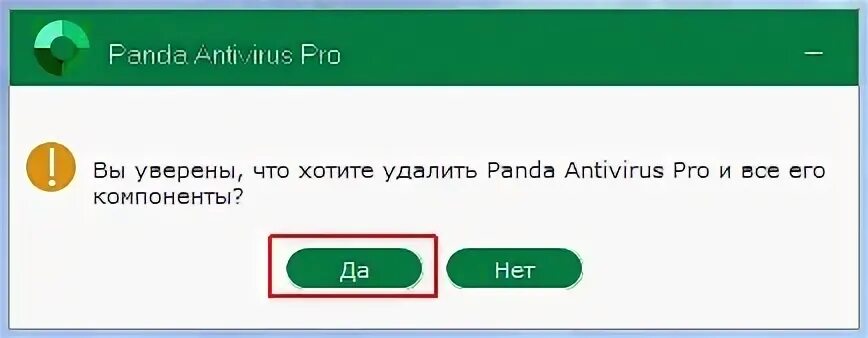 Удалить panda
