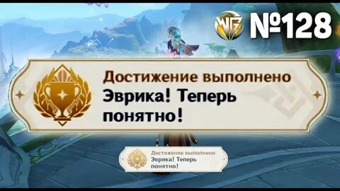 Достижение видео