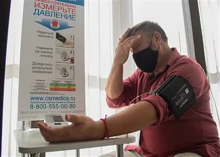 аптека с измерением давления рядом. при измерении артериального давления манжета накладывается на. в аптеке можно померить давление. в аптеке можно померить давление. измерение пульса и артериального давления.