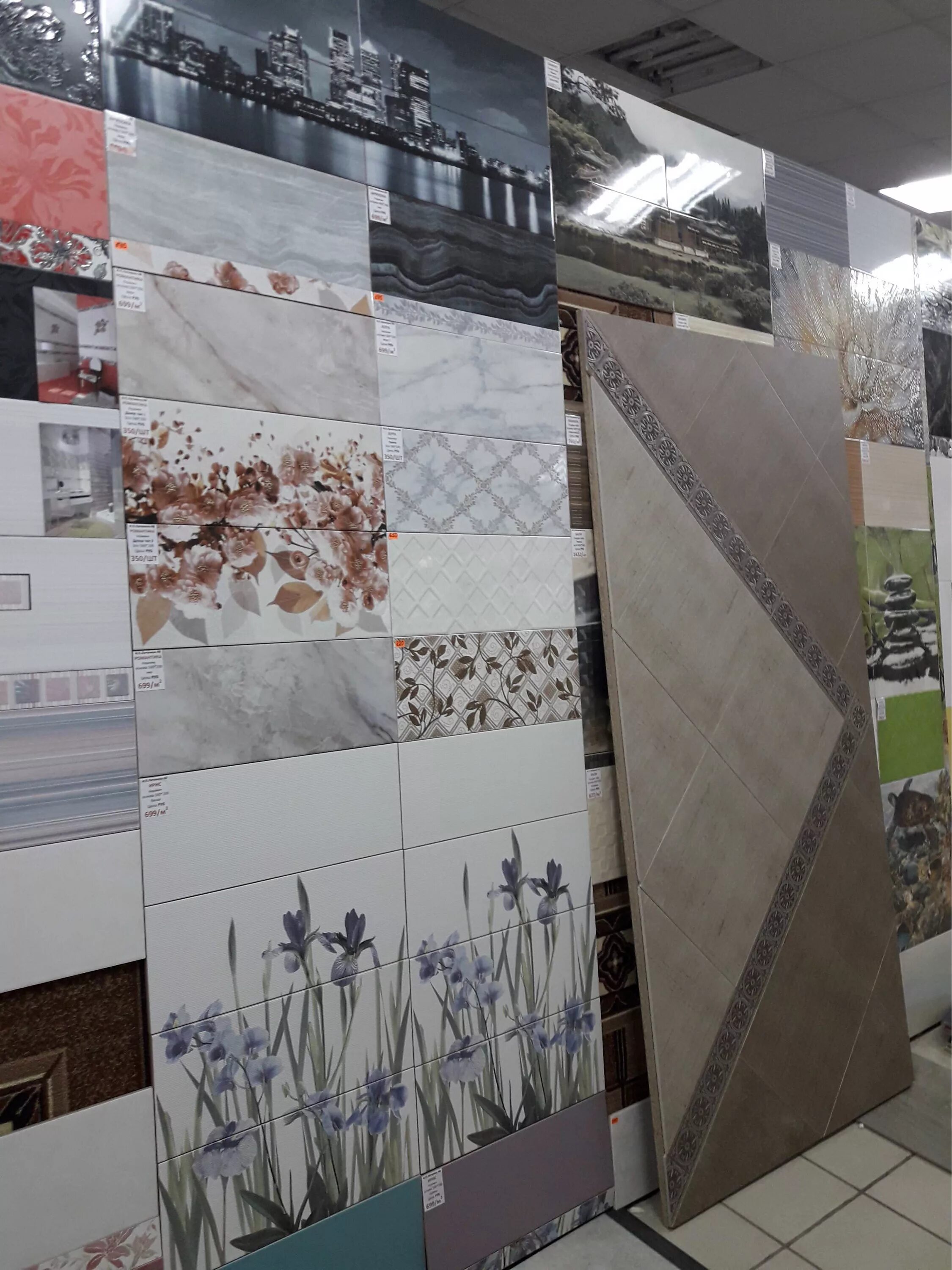 мир кафеля петрозаводск. мир плитки на куконковых 126 иваново. мир плитки адреса. мир плитки адреса. мир кафеля лого.