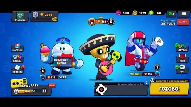 Расписание карт в нокауте в бравл старс. Brawl Stars нокаут. Нокаут бравлстрарс. Ноквут БРАВЛ страс. Карты Браво старс нокаут.