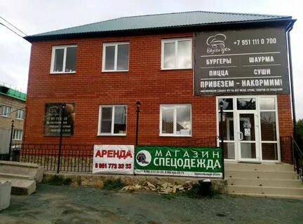Авито кунашак