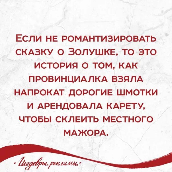 Ли романтизировать. Романтизировать человека. романтизировать это простыми словами. романтизирую свою жизнь. романтизировать жизнь это.