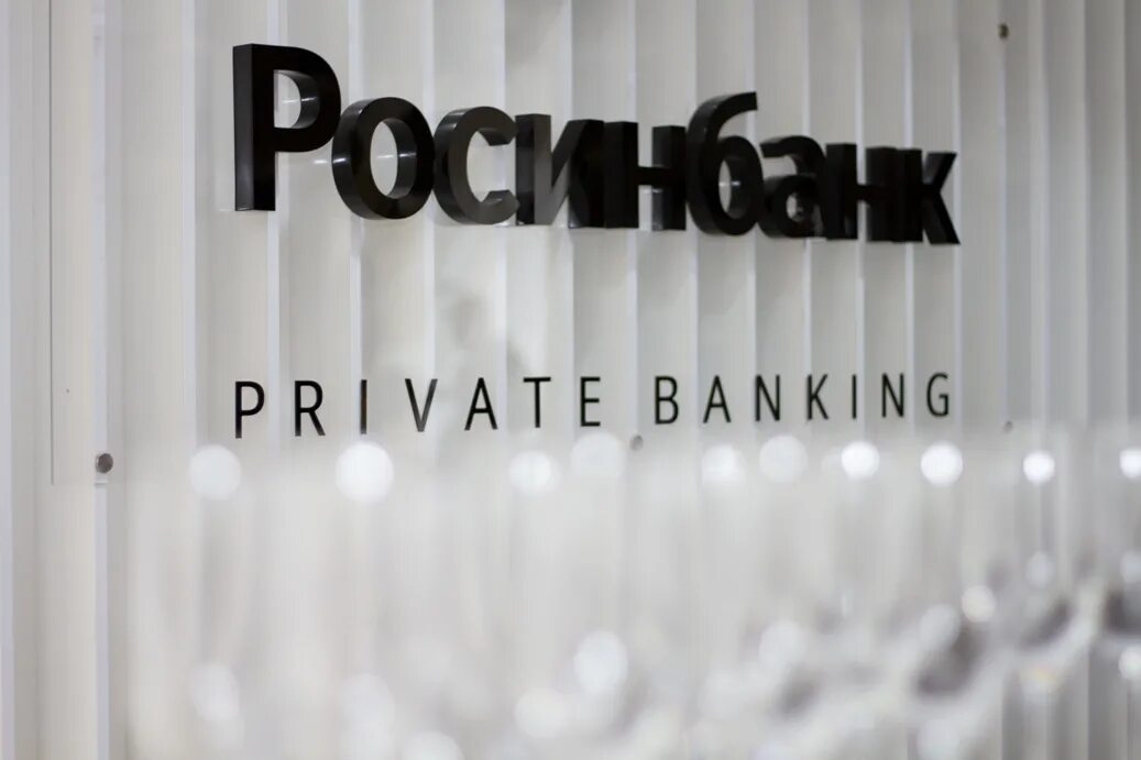 Финансовый бутик private Banking. Приват банкинг. Добро пожаловать в банк. Private Banking Сток. Private банк