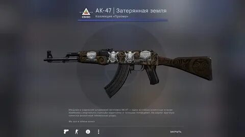Затеряные 2024