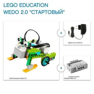 45300 базовый набор education wedo 2.0