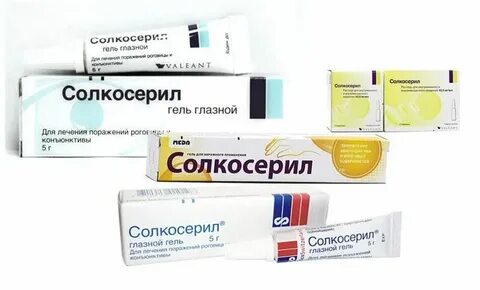 Солкосерил аналоги