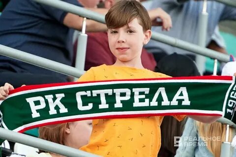 Яра реальная