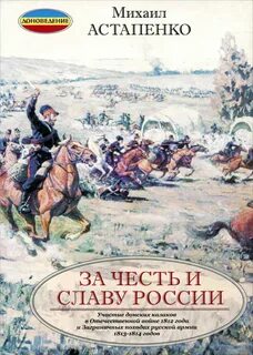 М п рассказы
