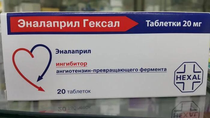 Эналаприл гексал купить. Эналаприл гексал. Эналаприл таблетки. Лизиноприл гексал. Эналаприл гексал таблетки.