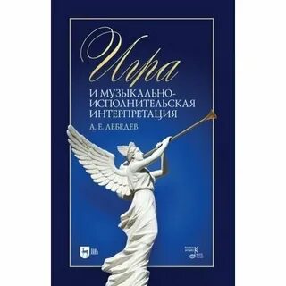 Музыкальный феномен