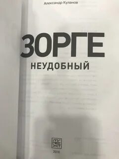 Куланов дзен