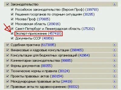 Версия проф