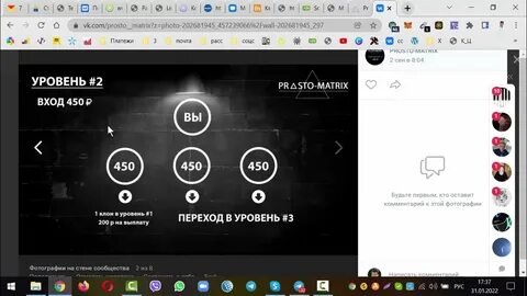 Все просто входящие