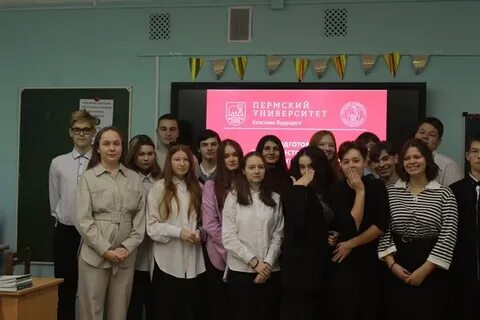 Техно пермь