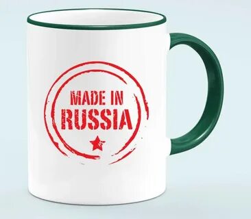 Made in my