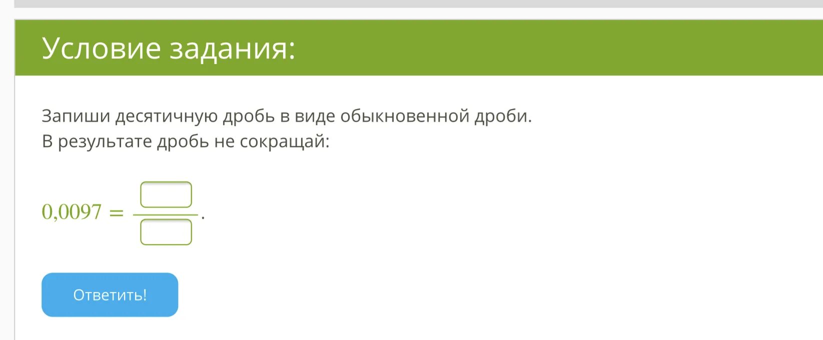 Выполни действия ответ a b. Выполни действия ответ запиши в стандартном виде. Выполнить стандарты действия ответ запишите в стандартном виде. Выполни действия ответ запиши в стандартном виде (0,4•10в 8)•(1,1•10 в -2). Выполни действия (ответ запиши в стандартном виде): 0,3 10..