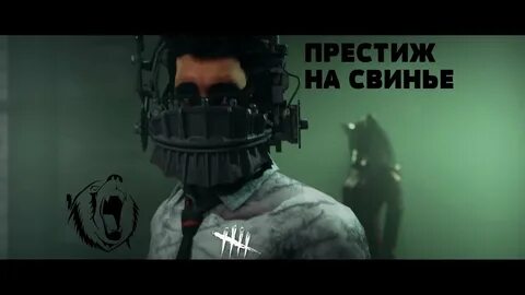 Пила челюсти