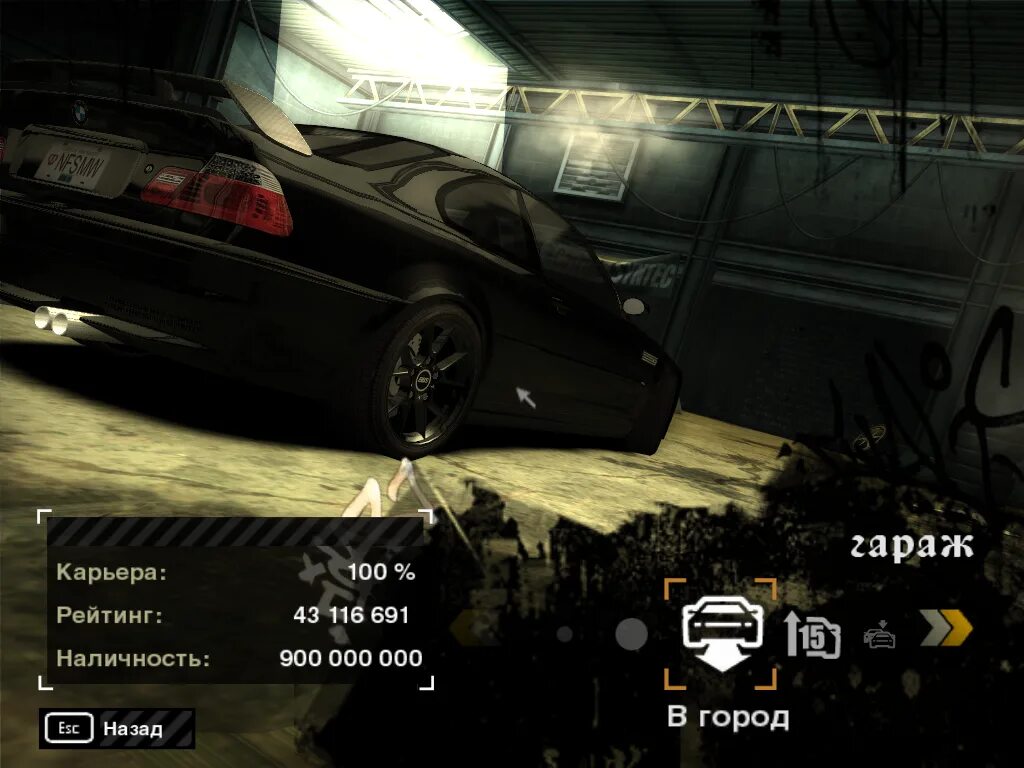 Nfs mw сохранения. Need for Speed most wanted 2005. NFS MW 2005 чит машины. Читы на NFS most wanted 2005 машины. Нфс мост вантед 2005 код.