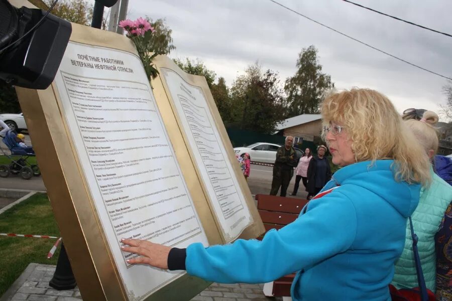 Прогноз погоды кунгур пермский край. Памятники города Кунгура. Новый памятник Кунгур. Открытие нового памятника в Кунгуре. Кунгур памятник нефтяникам.