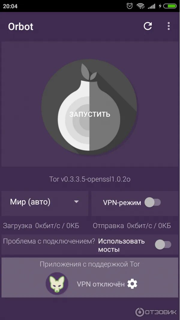 Orbot ios. Orbot ios