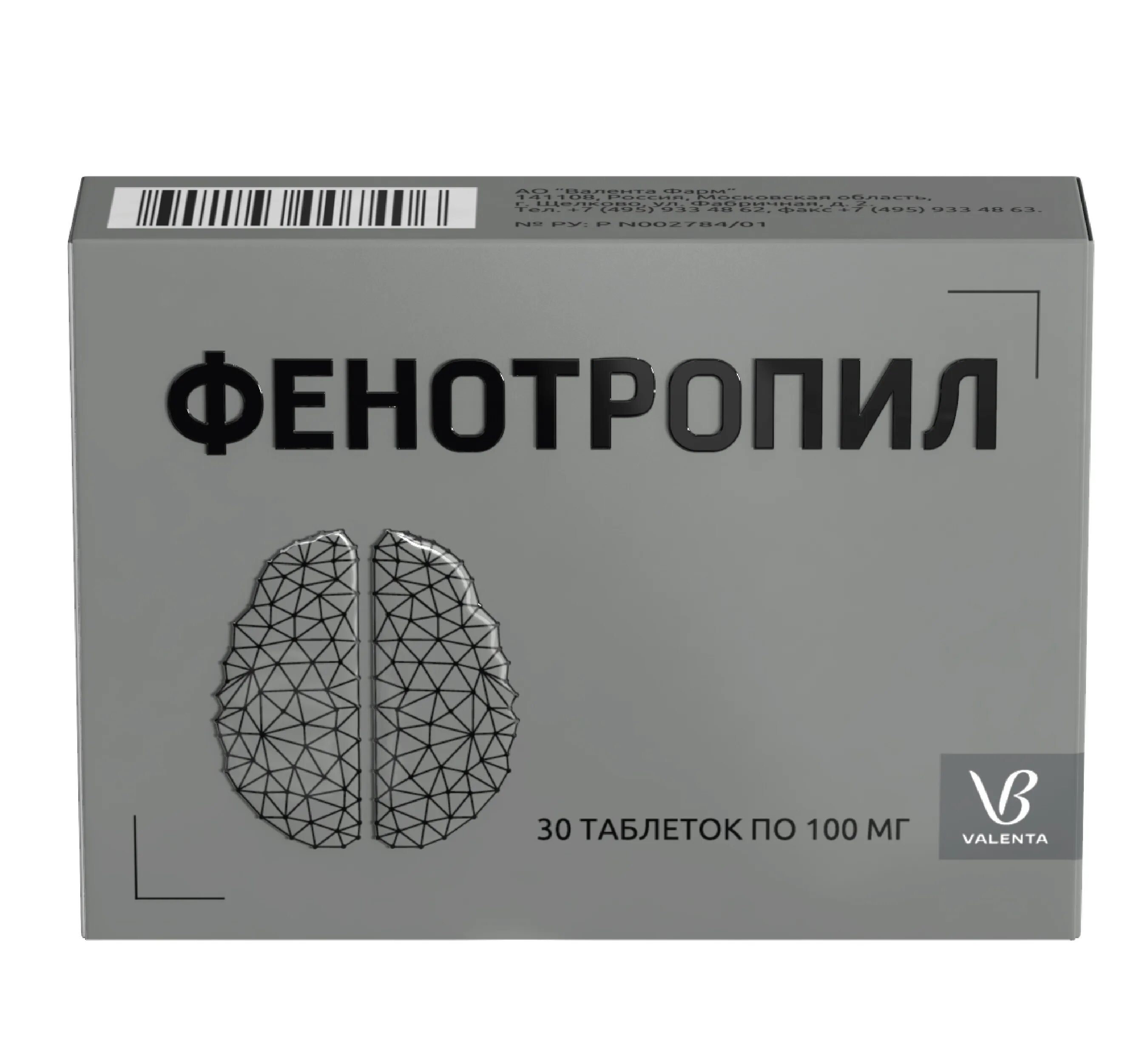 Актитропил цена отзывы. НАНОТРОПИЛ Ново таб 100мг №30. Фенотропил таб. 100мг №30. Актитропил 100мг 30. Фенотропил Валента фарм 2022.