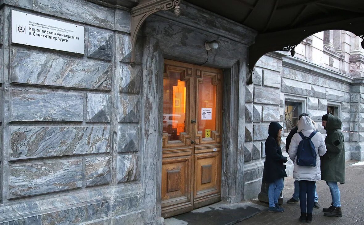 Первые европейские университеты. 1 европейский университет. Европейский университет. Европейский университет спб. 1 европейский университет.