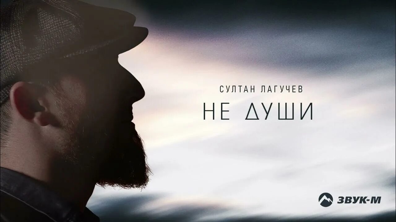 Лагучев ночи